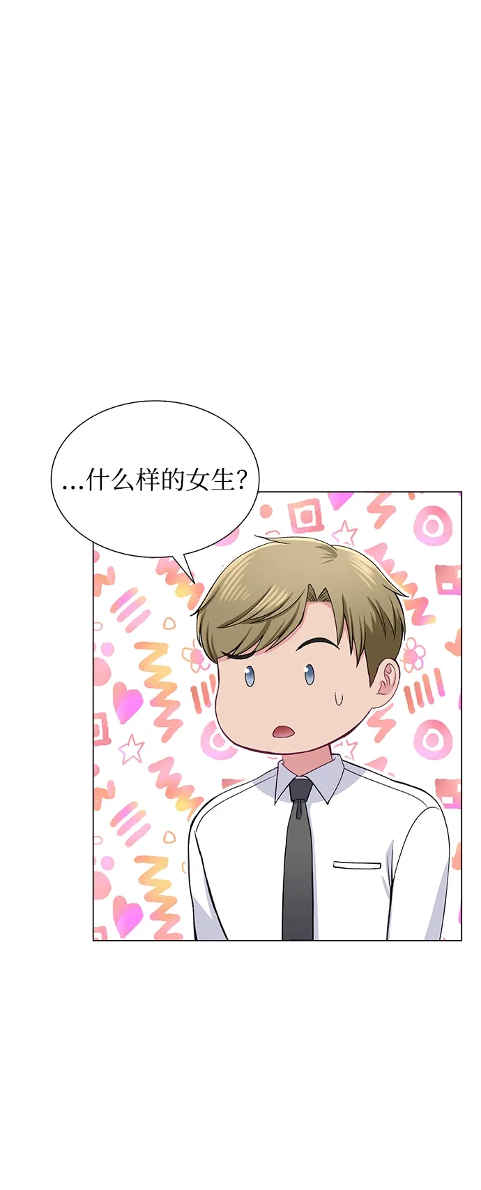 第63话 第24页
