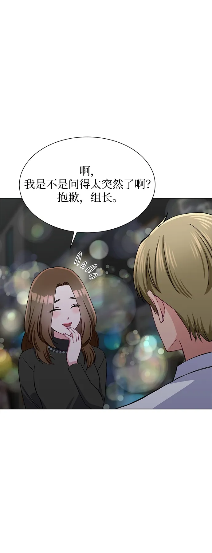 第63话 第25页
