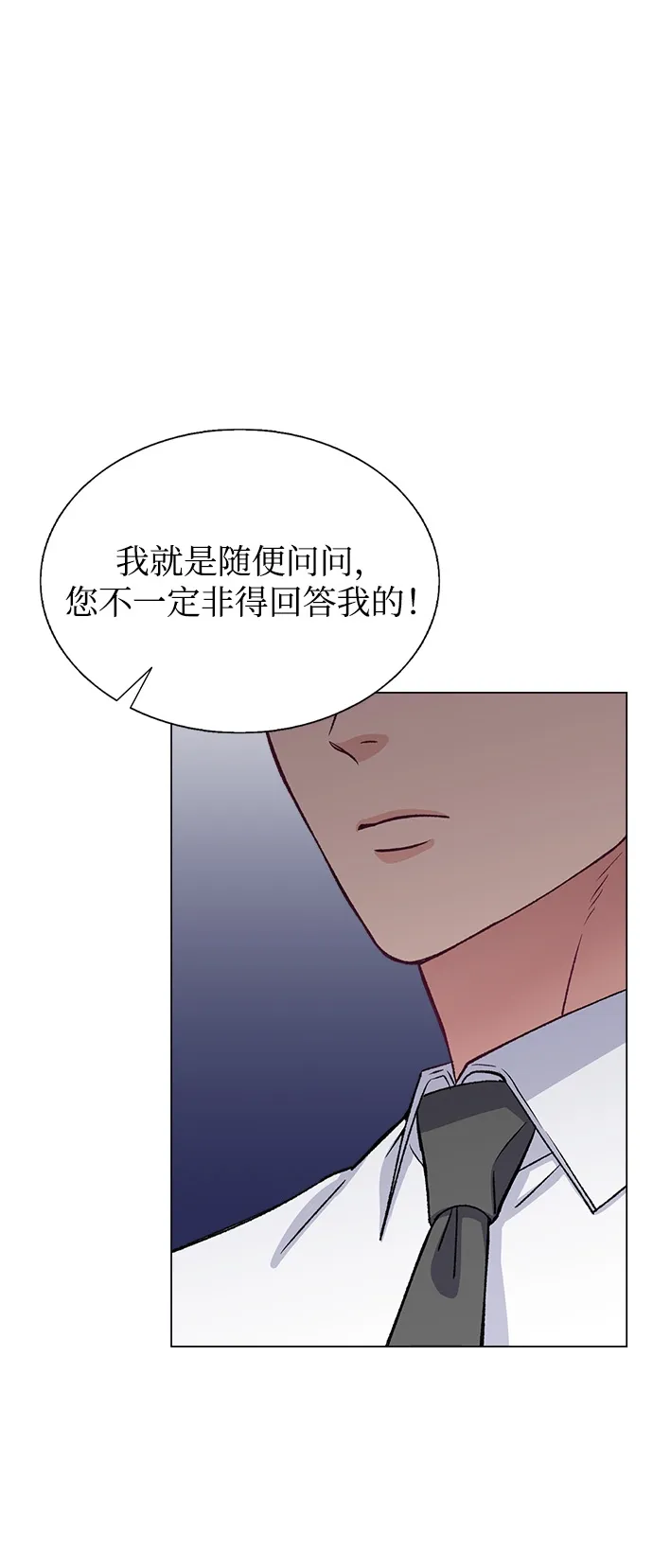 第63话 第26页