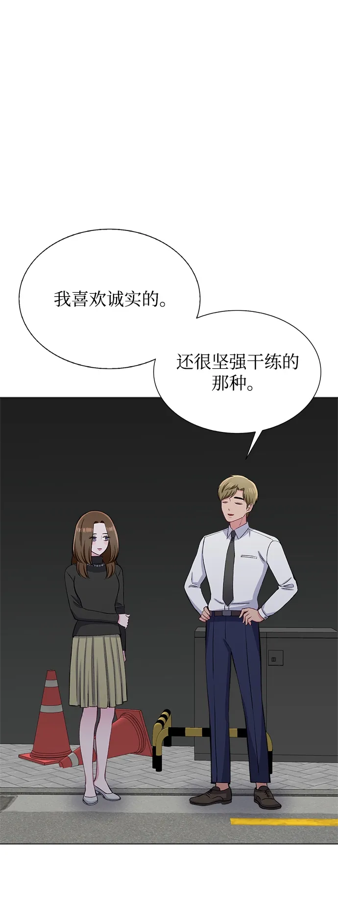 第63话 第29页