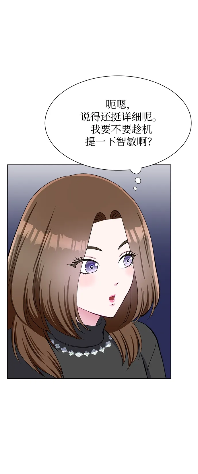 第63话 第30页