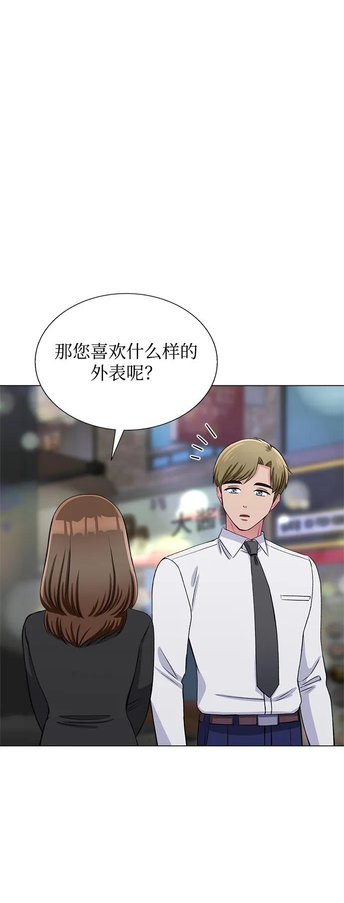 第63话 第31页