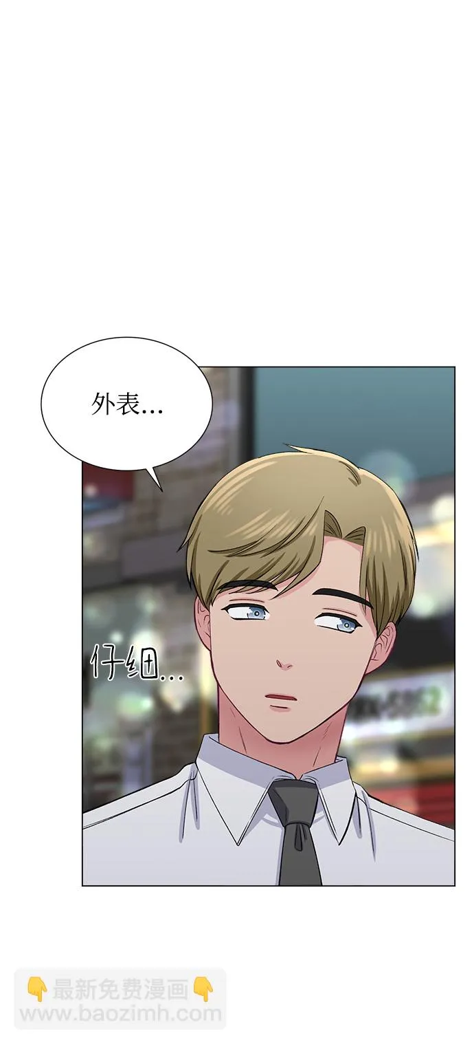 第63话 第32页