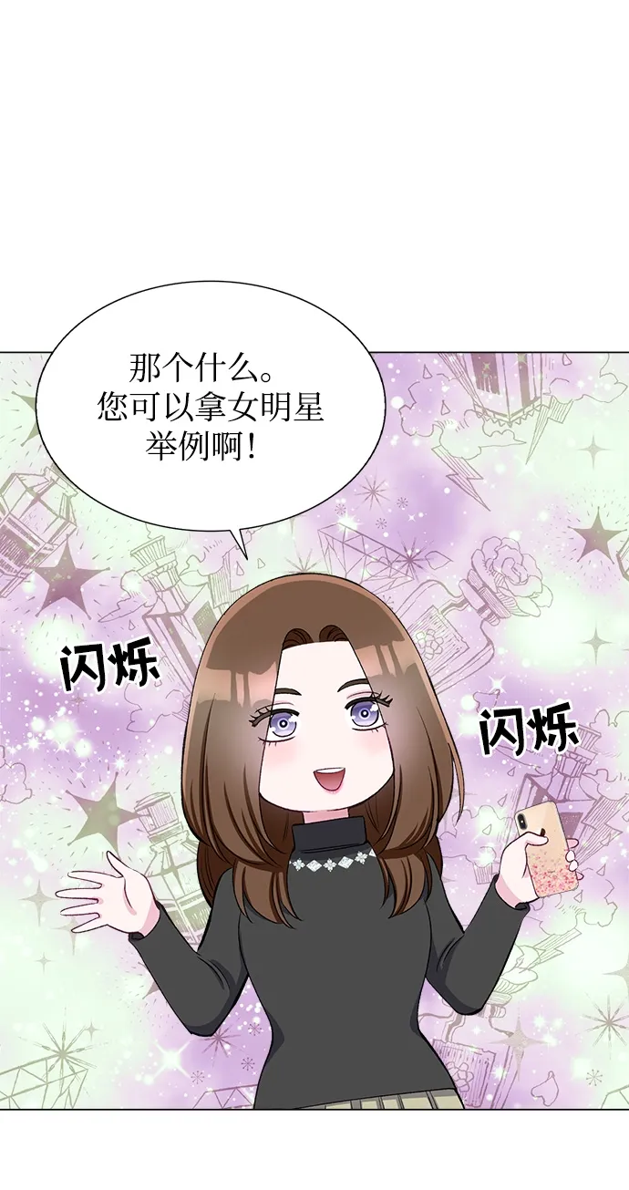 第63话 第33页