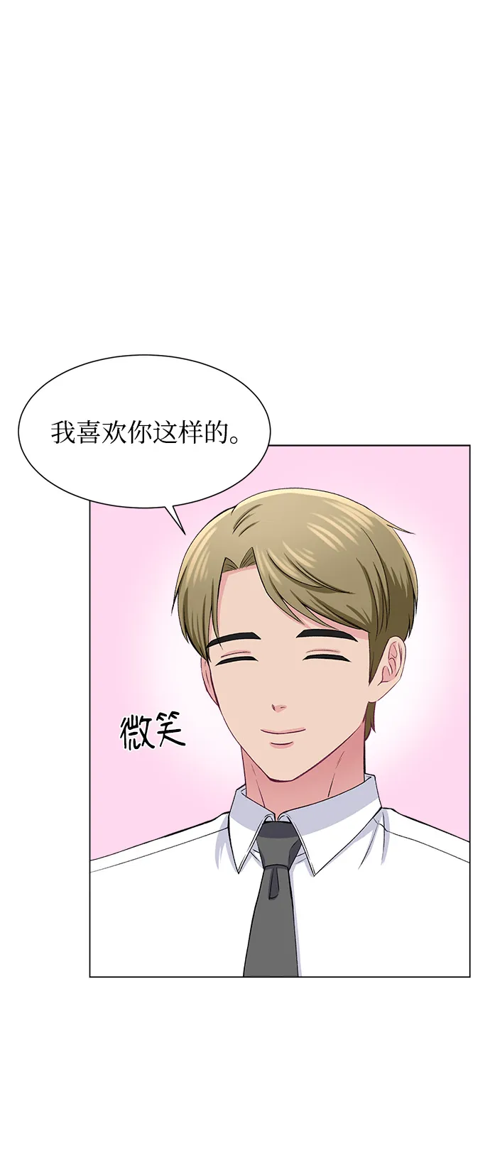 第63话 第34页