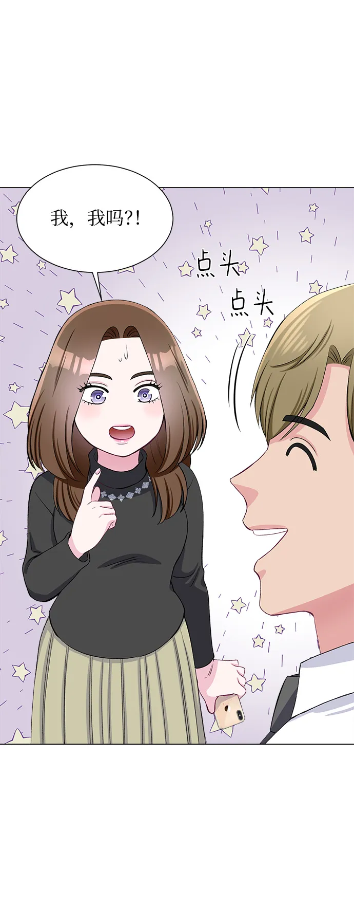 第63话 第36页