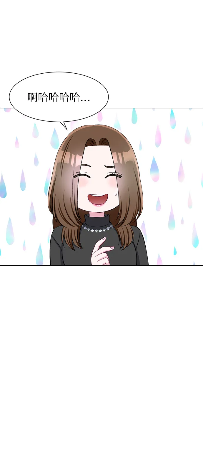 第63话 第37页
