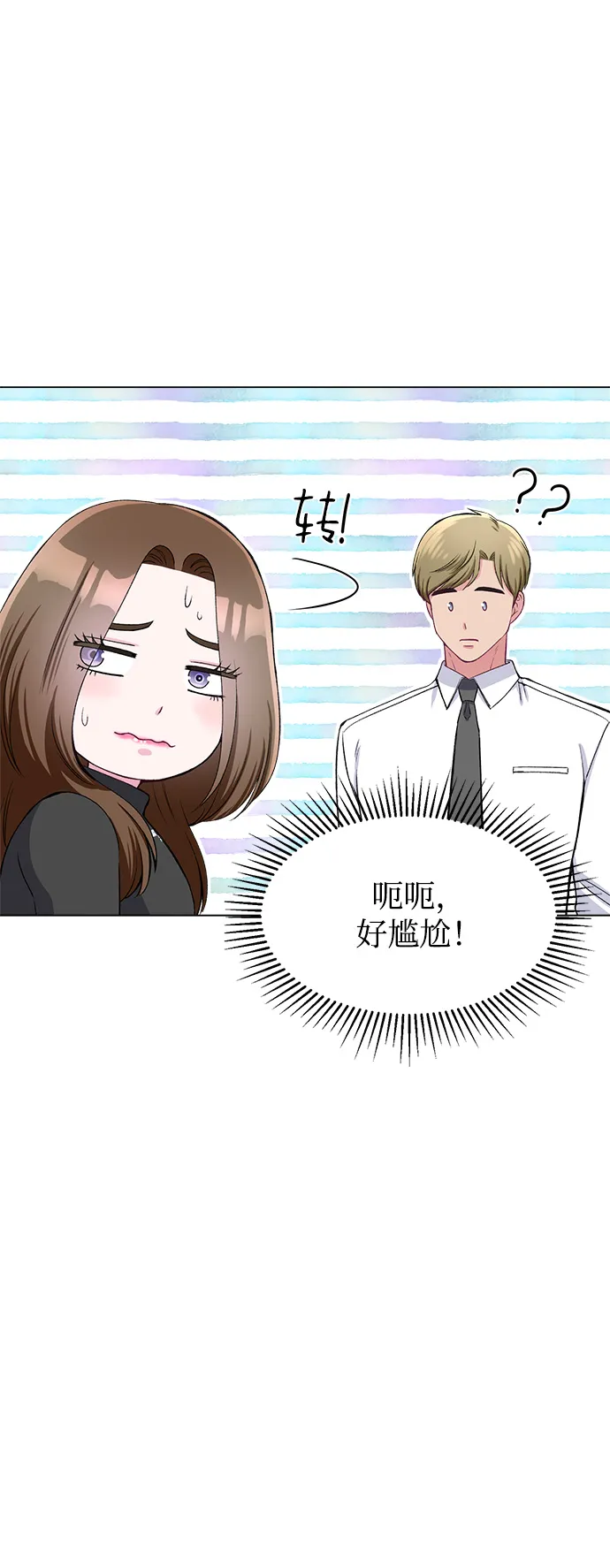 第63话 第38页