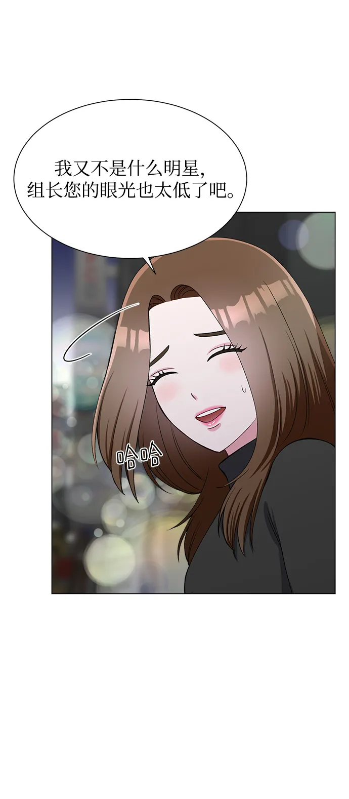 第63话 第40页