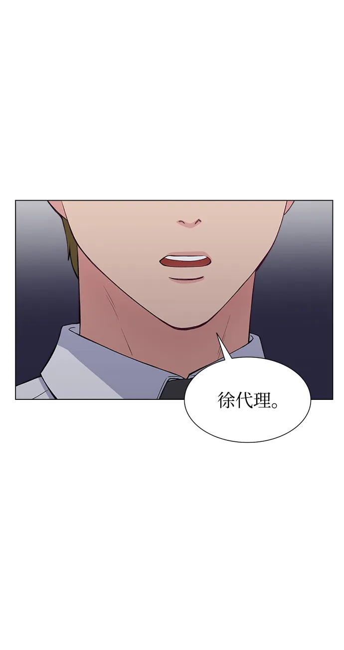第63话 第41页