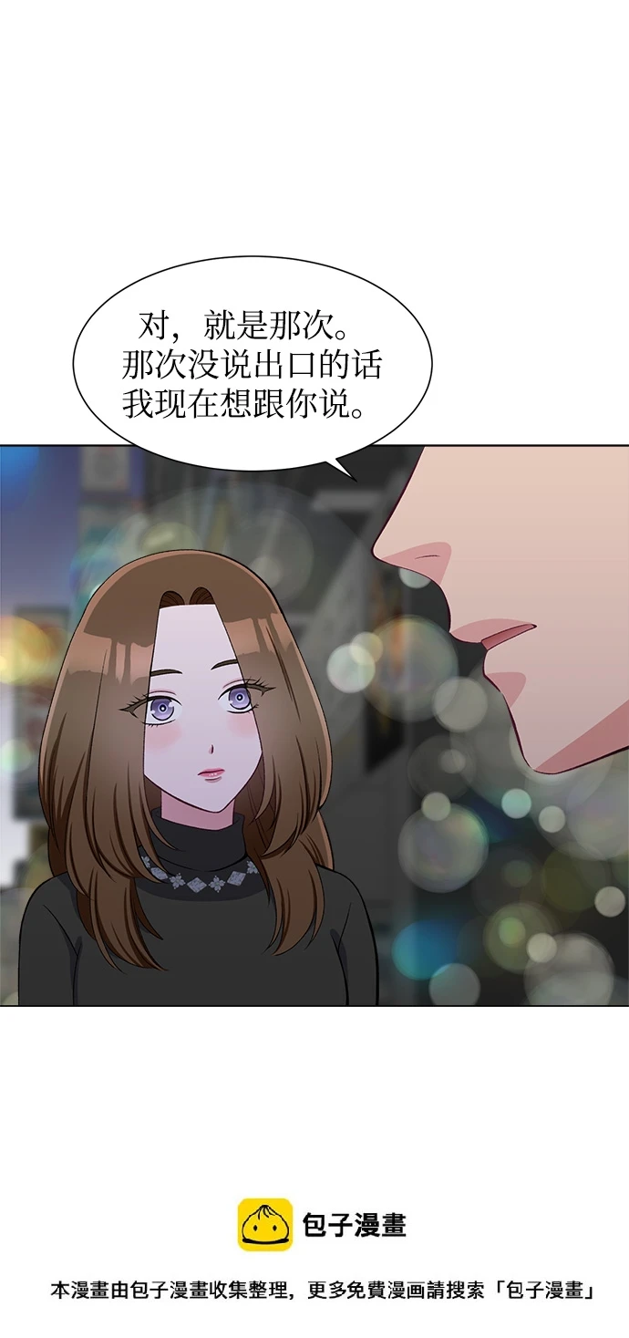 第63话 第50页