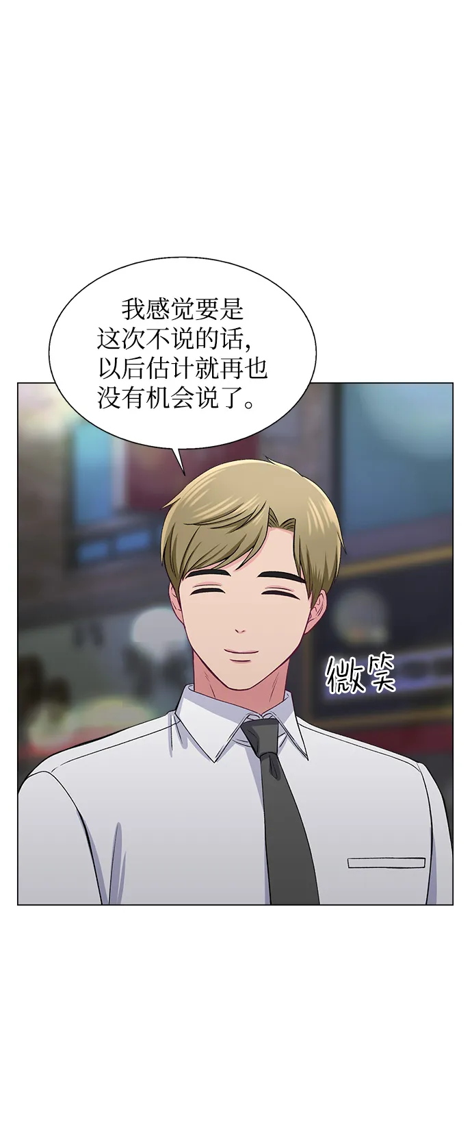 第63话 第56页