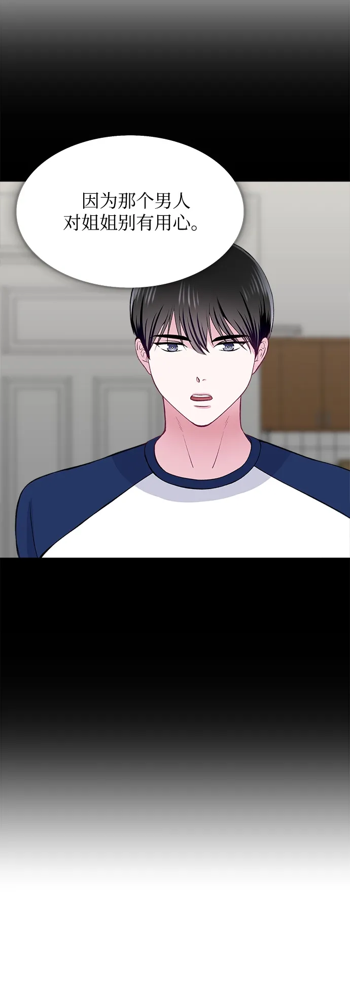 第63话 第59页