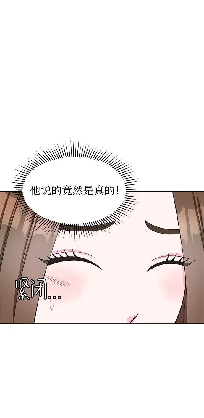第63话 第60页