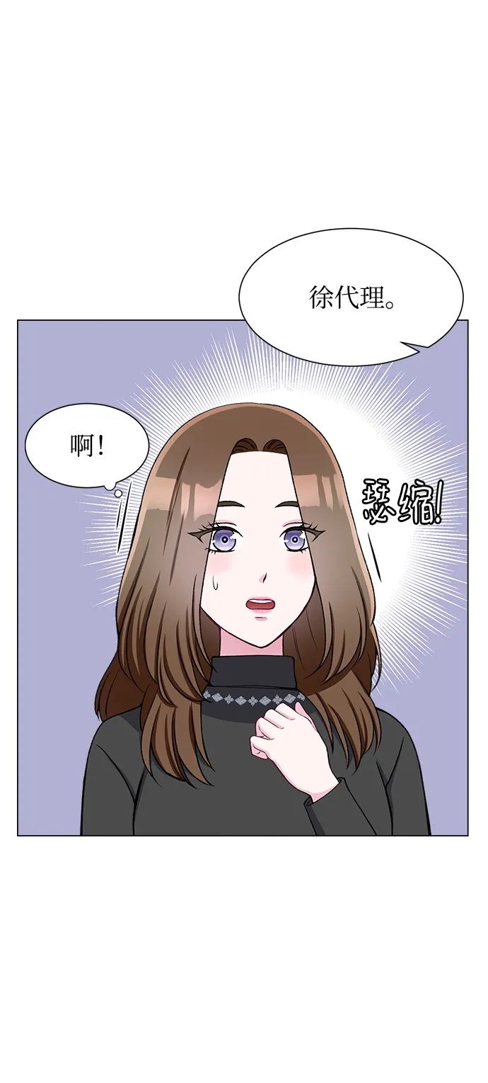 第63话 第61页