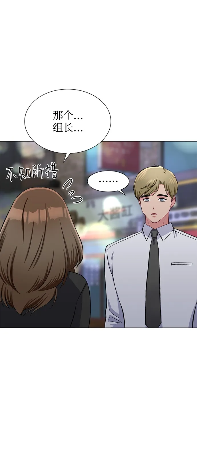 第63话 第62页