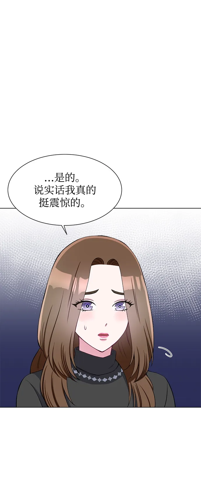 第63话 第66页