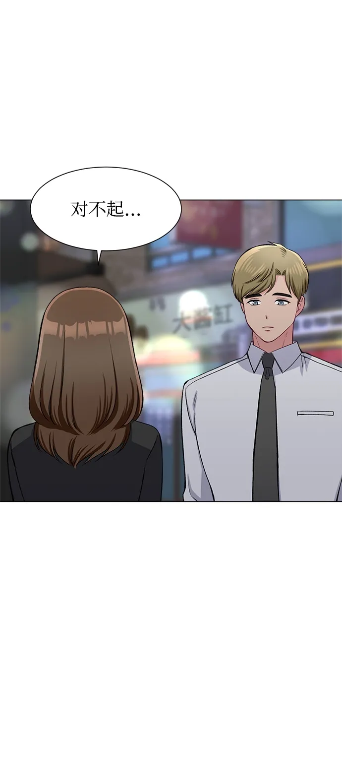 第63话 第72页