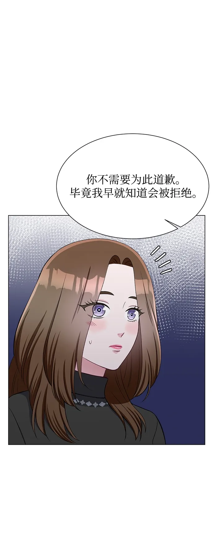 第63话 第73页