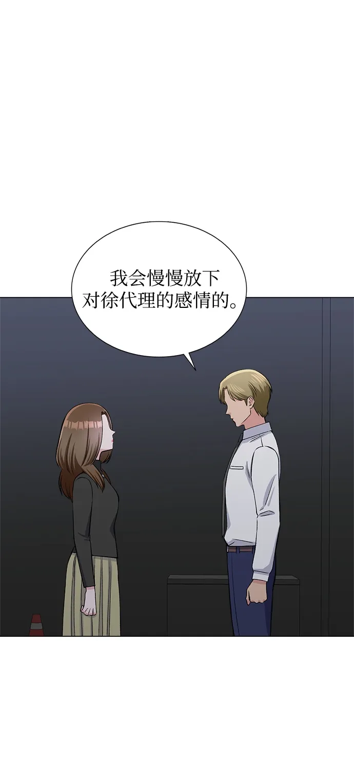 第63话 第75页