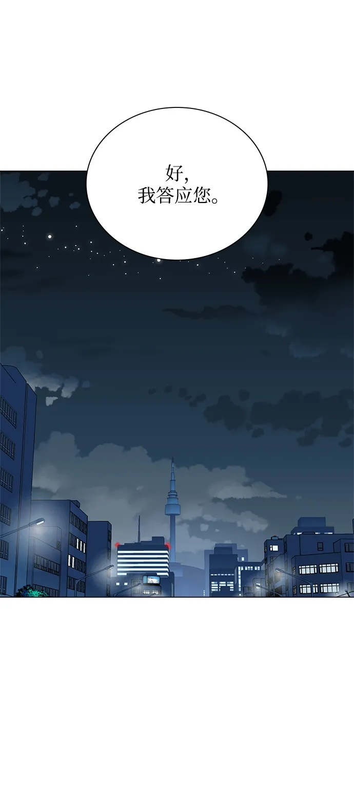 第63话 第79页