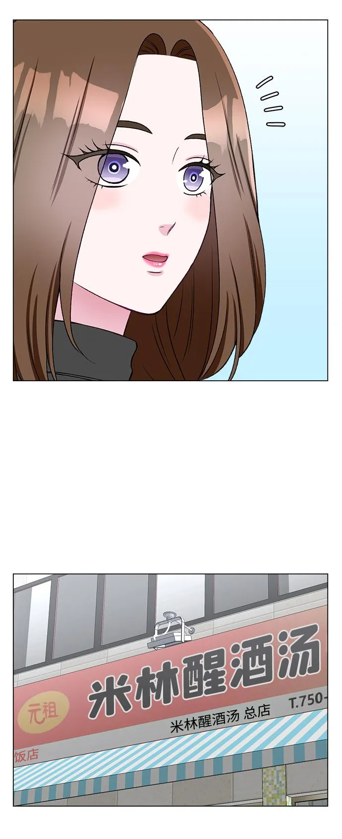 第62话 第6页