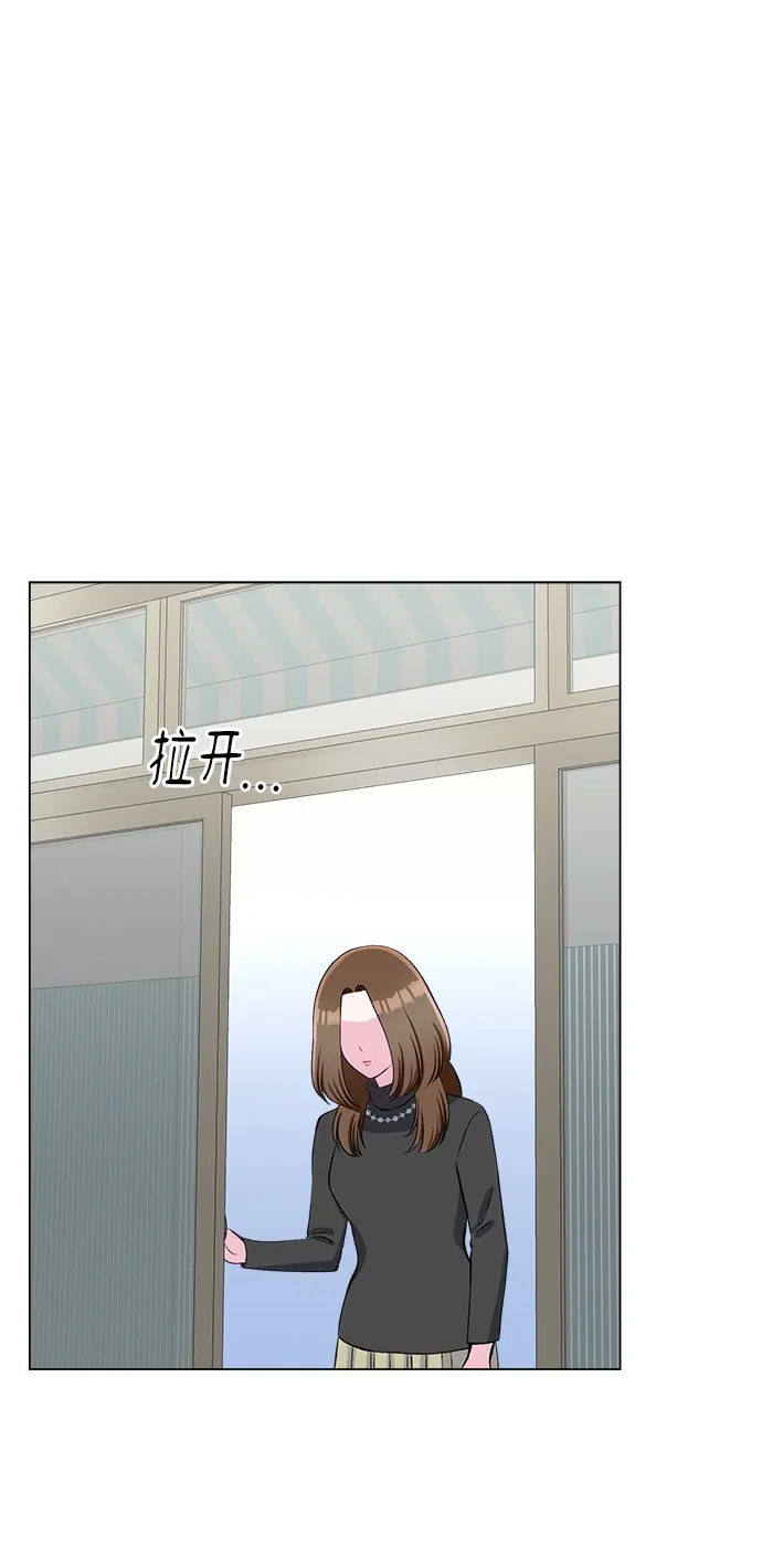 第62话 第7页