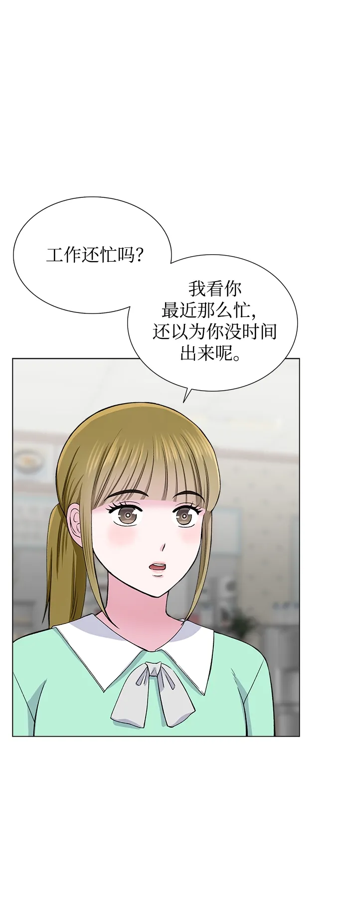 第62话 第11页