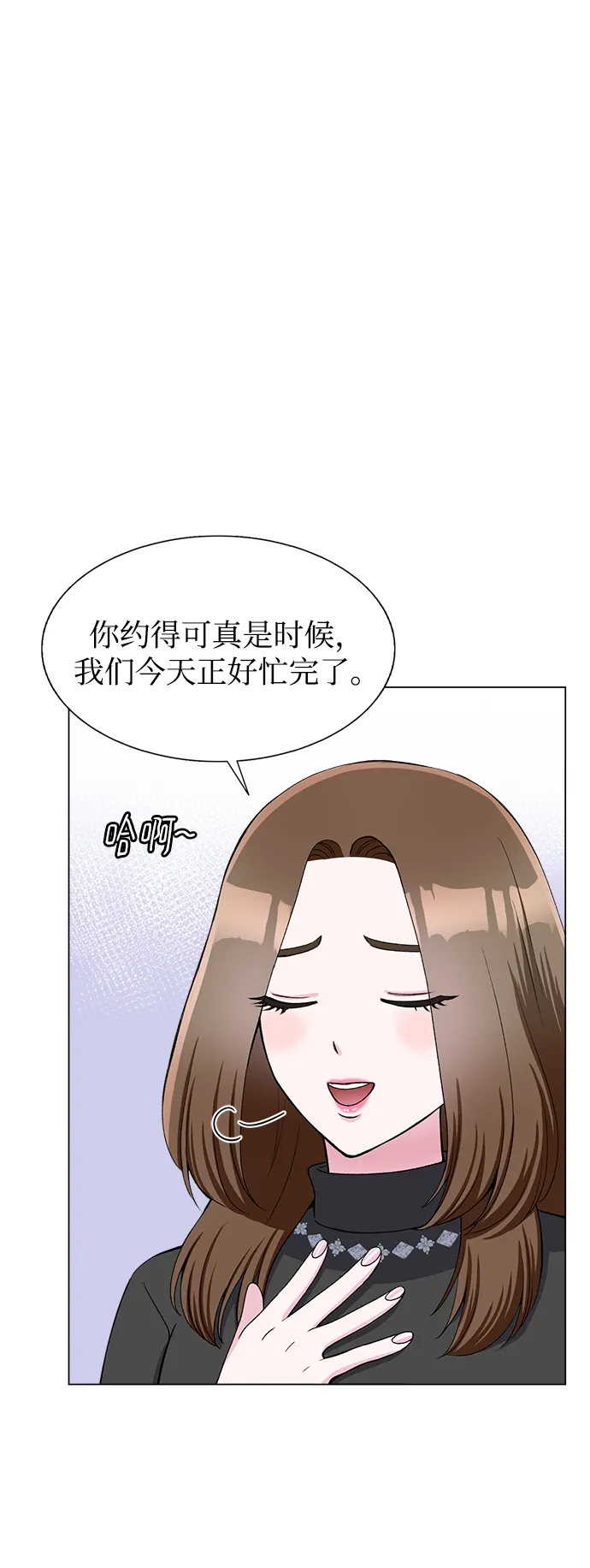第62话 第12页