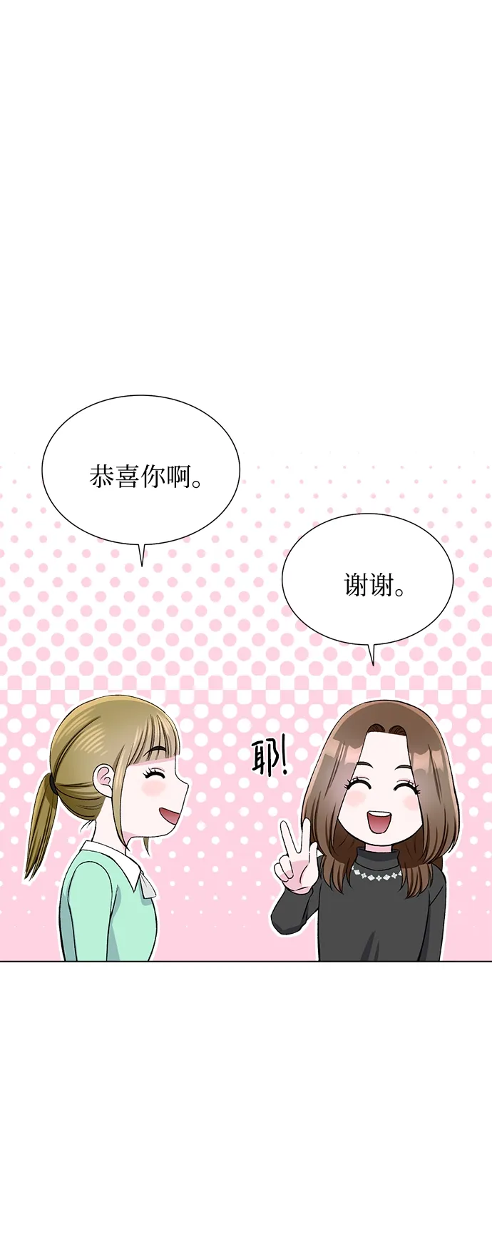 第62话 第13页