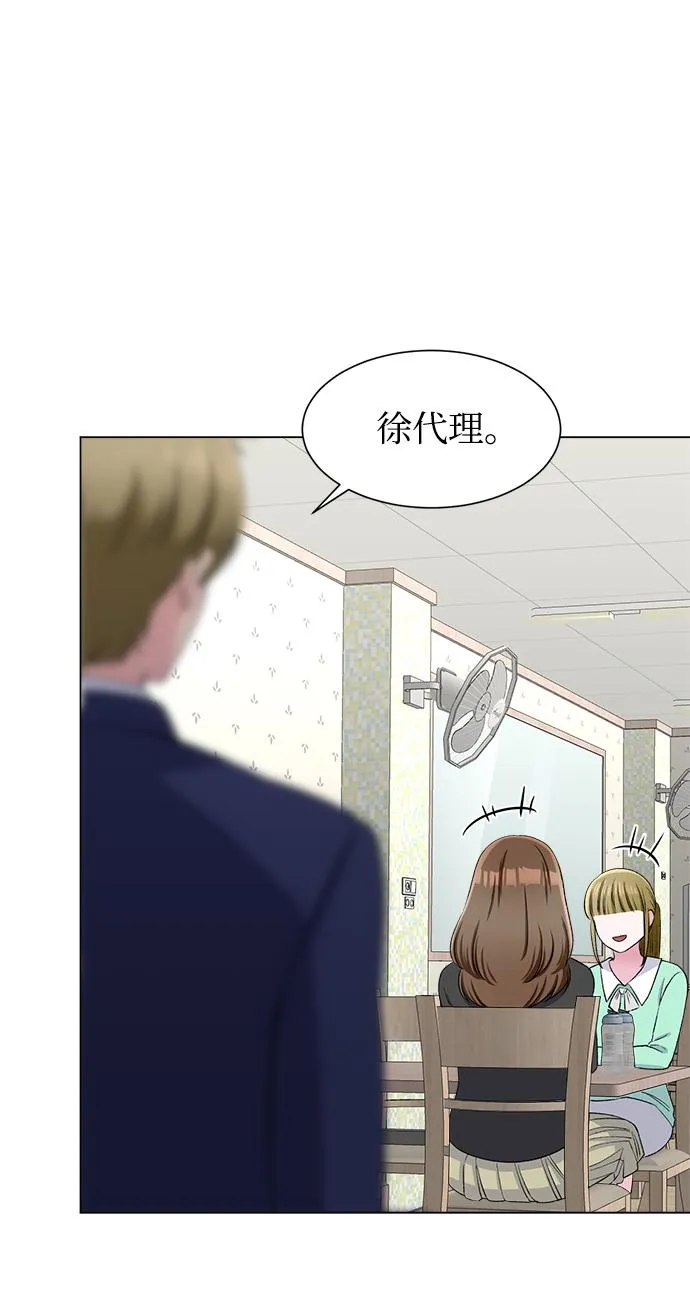 第62话 第14页