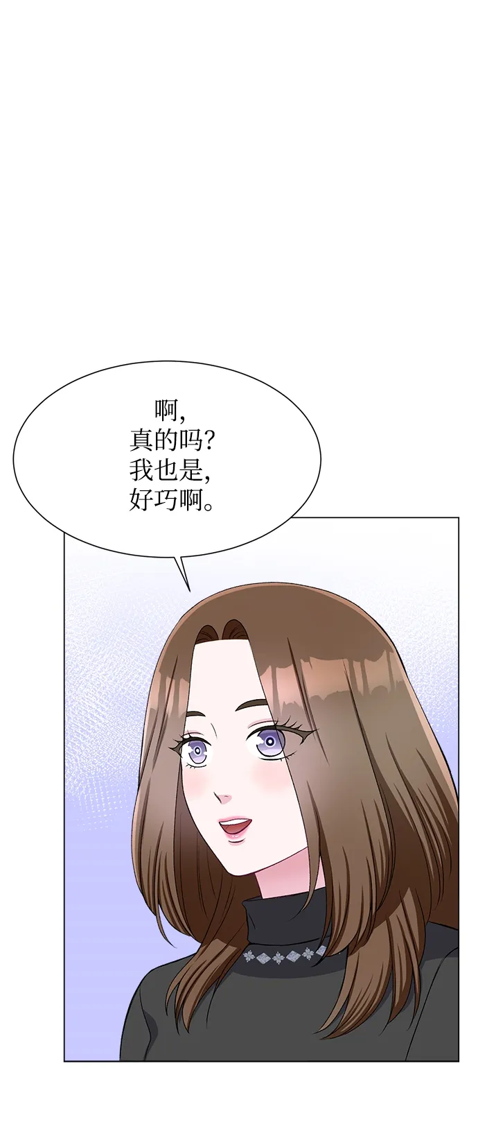 第62话 第18页