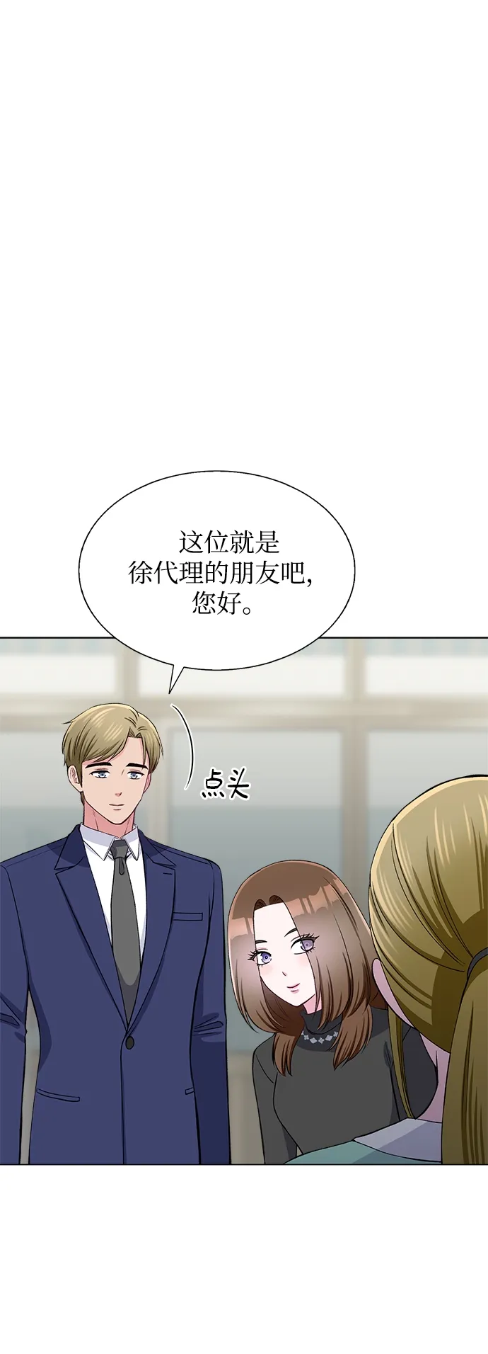 第62话 第19页