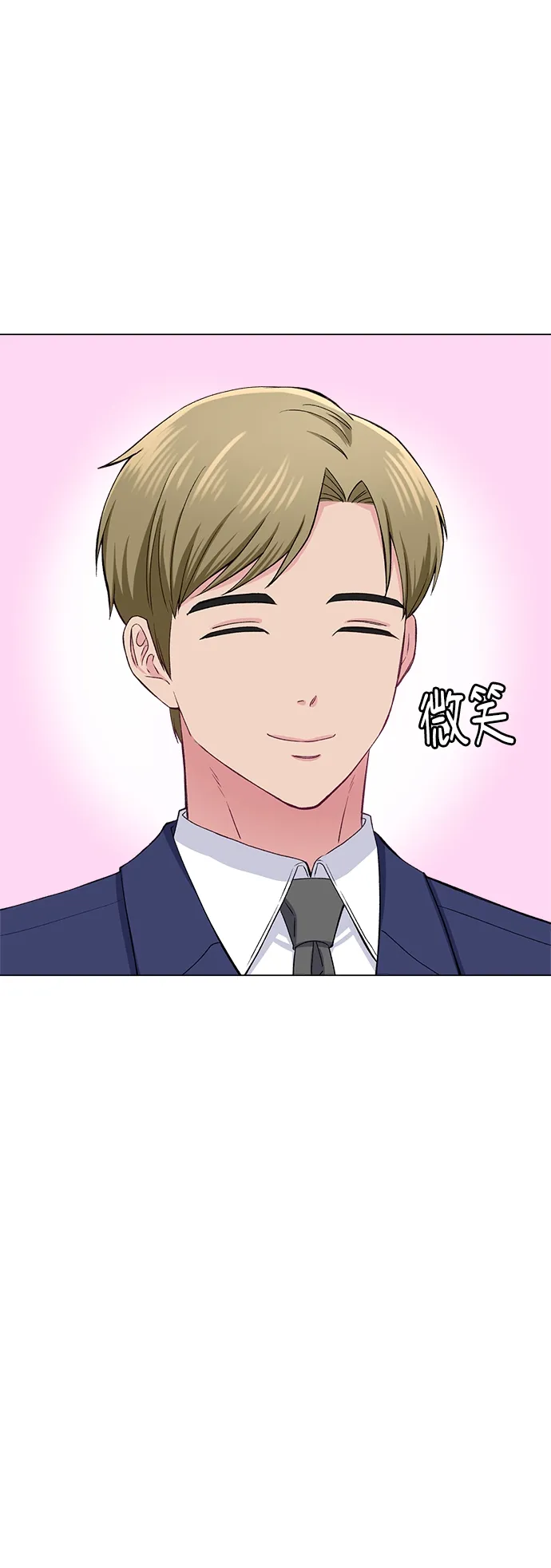 第62话 第21页