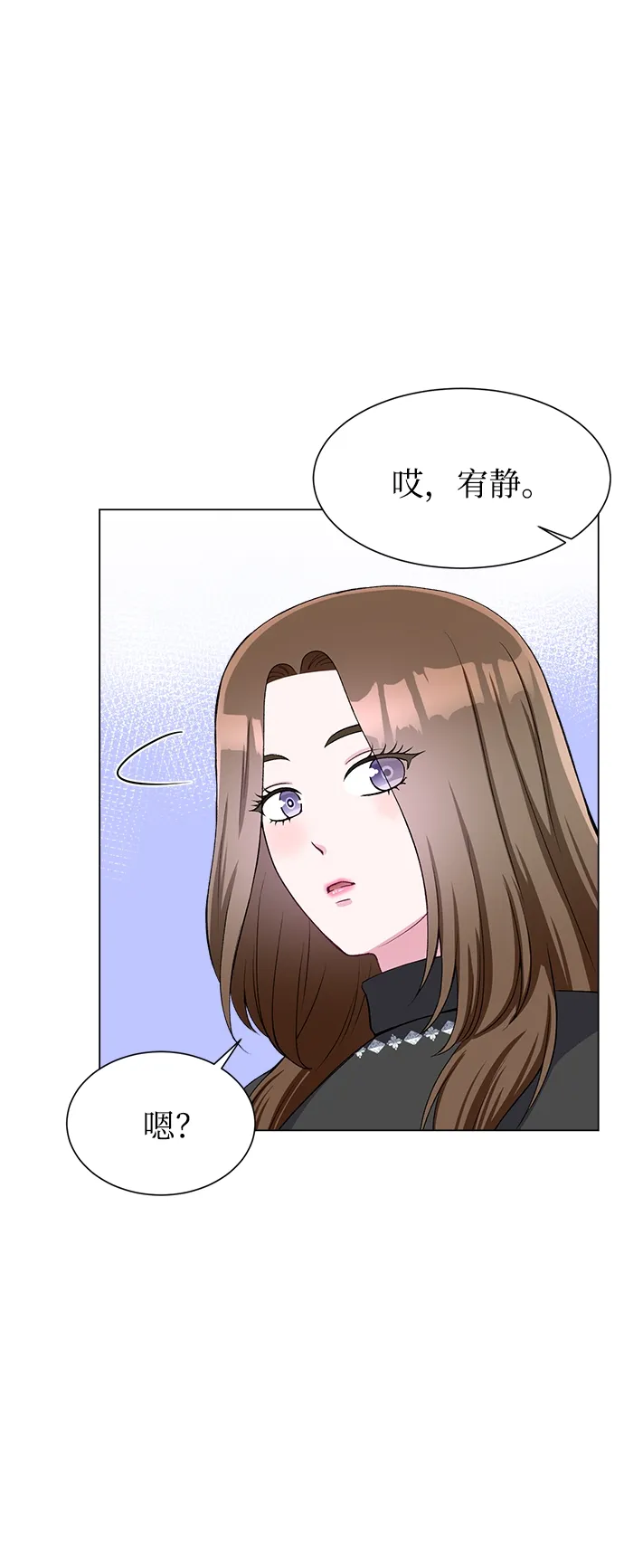 第62话 第24页