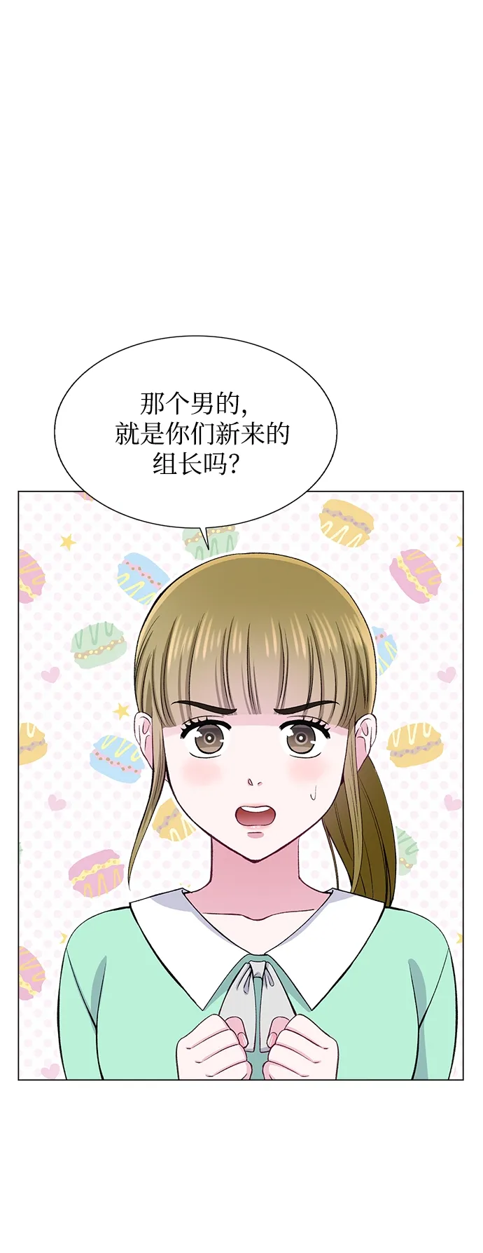 第62话 第25页