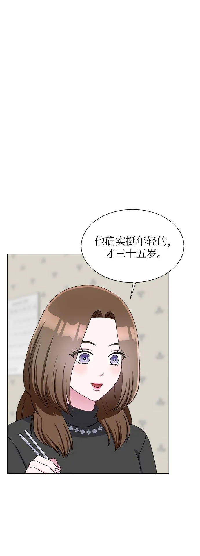 第62话 第27页