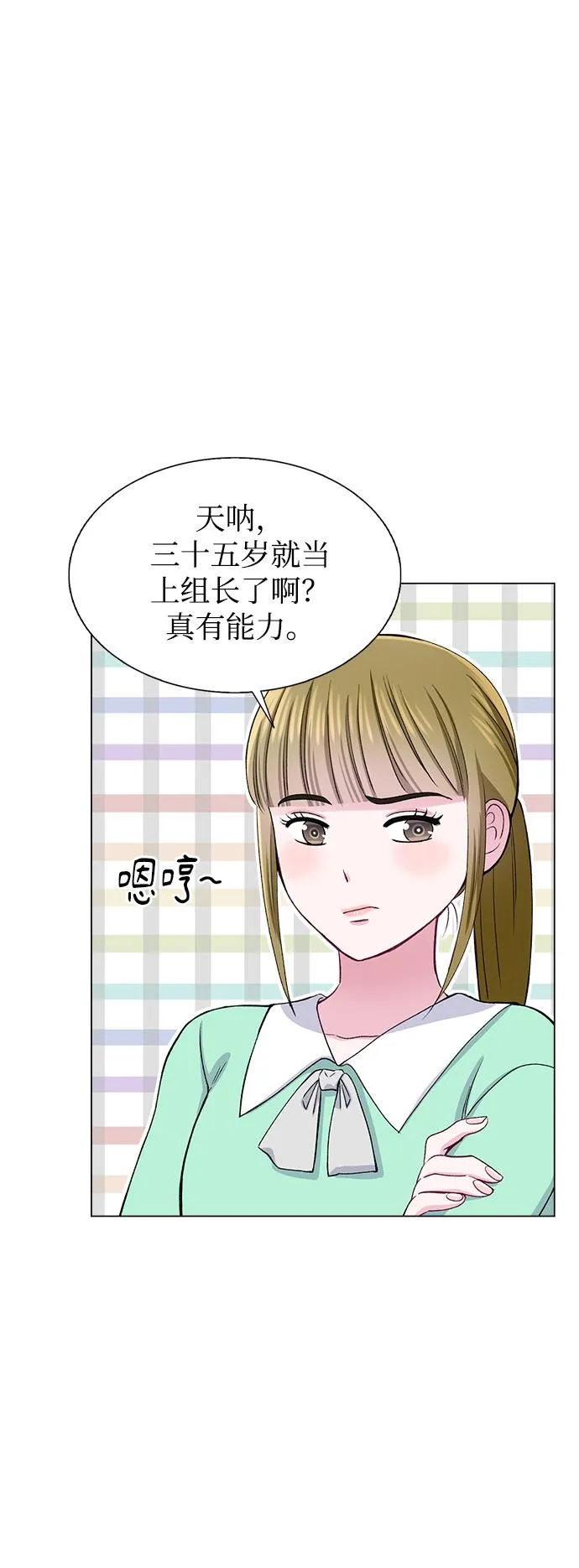 第62话 第28页