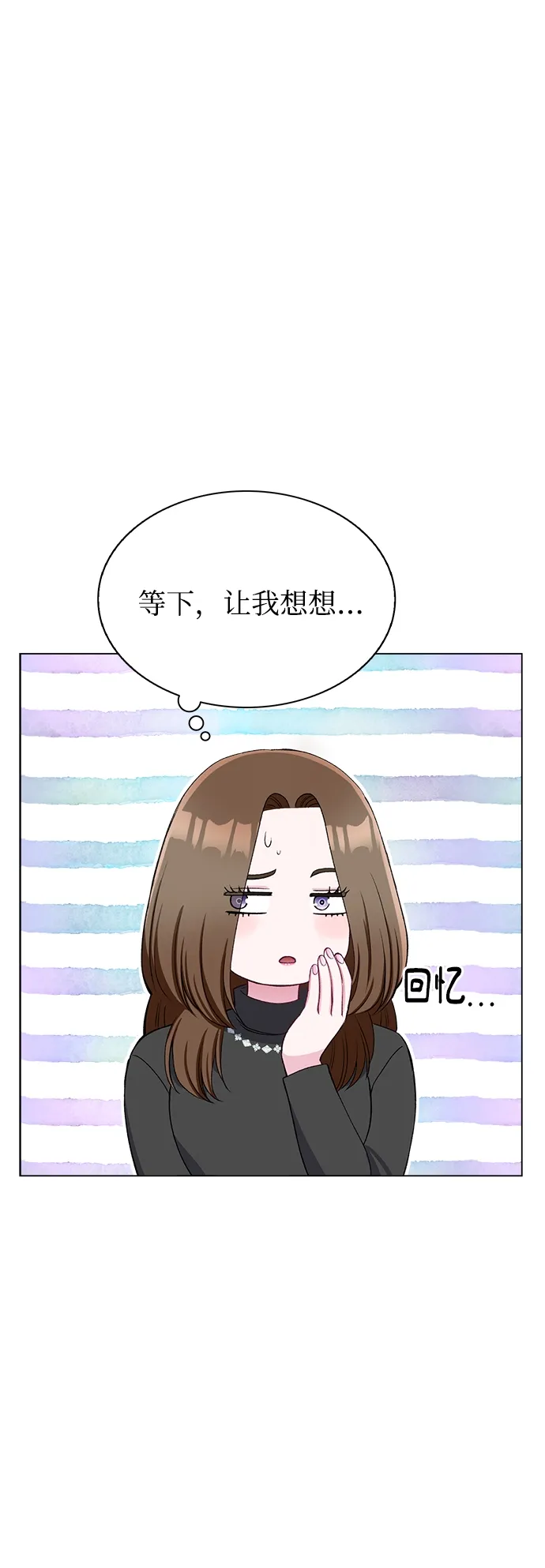 第62话 第31页