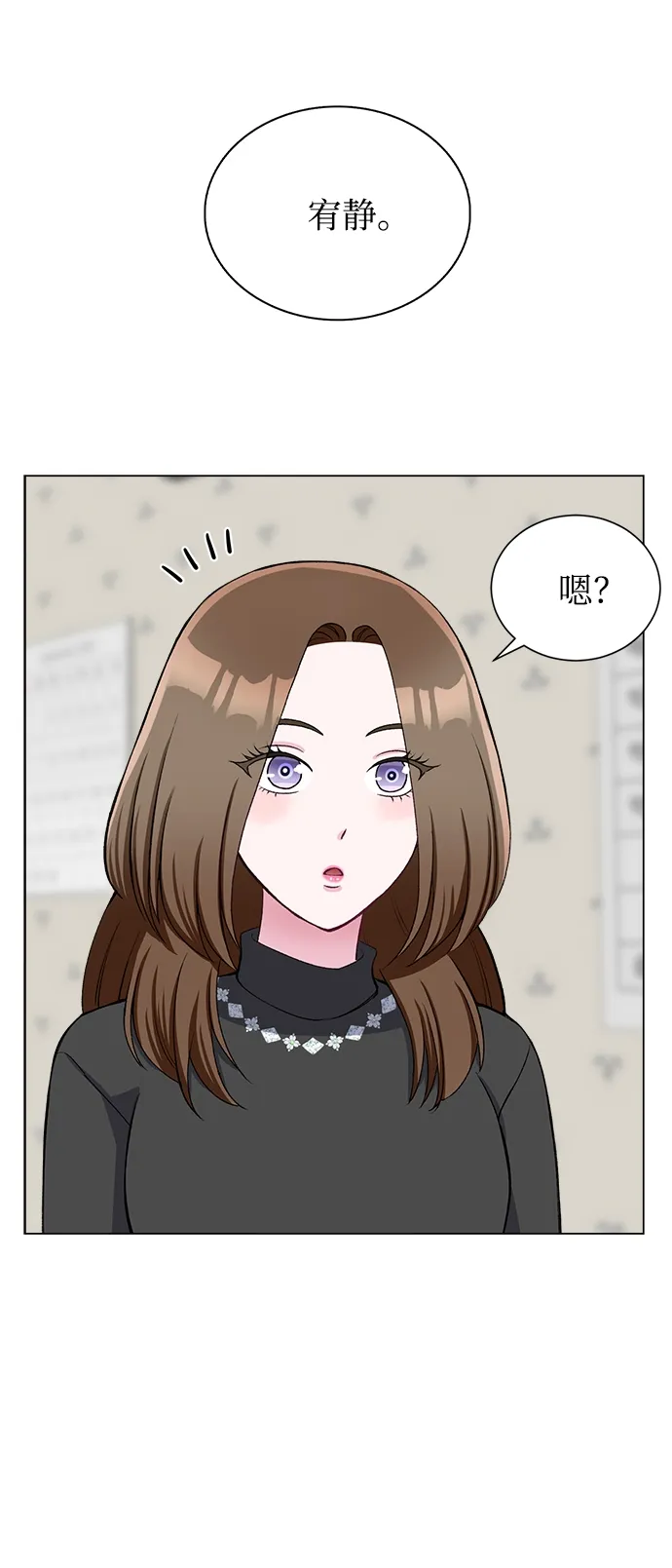 第62话 第35页