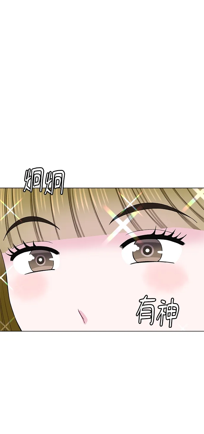 第62话 第36页