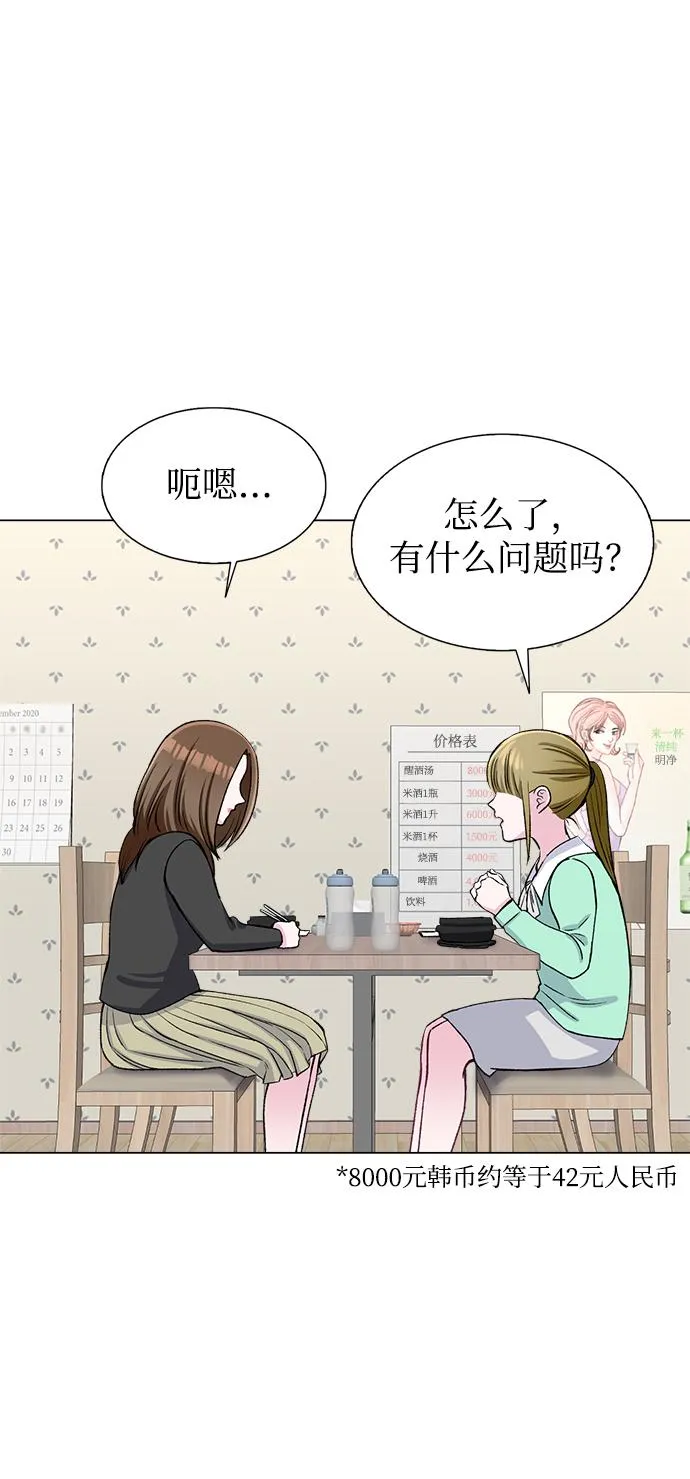 第62话 第41页