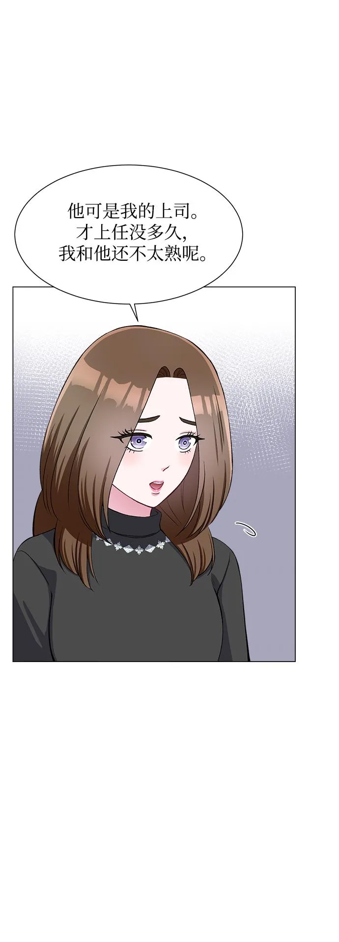 第62话 第42页