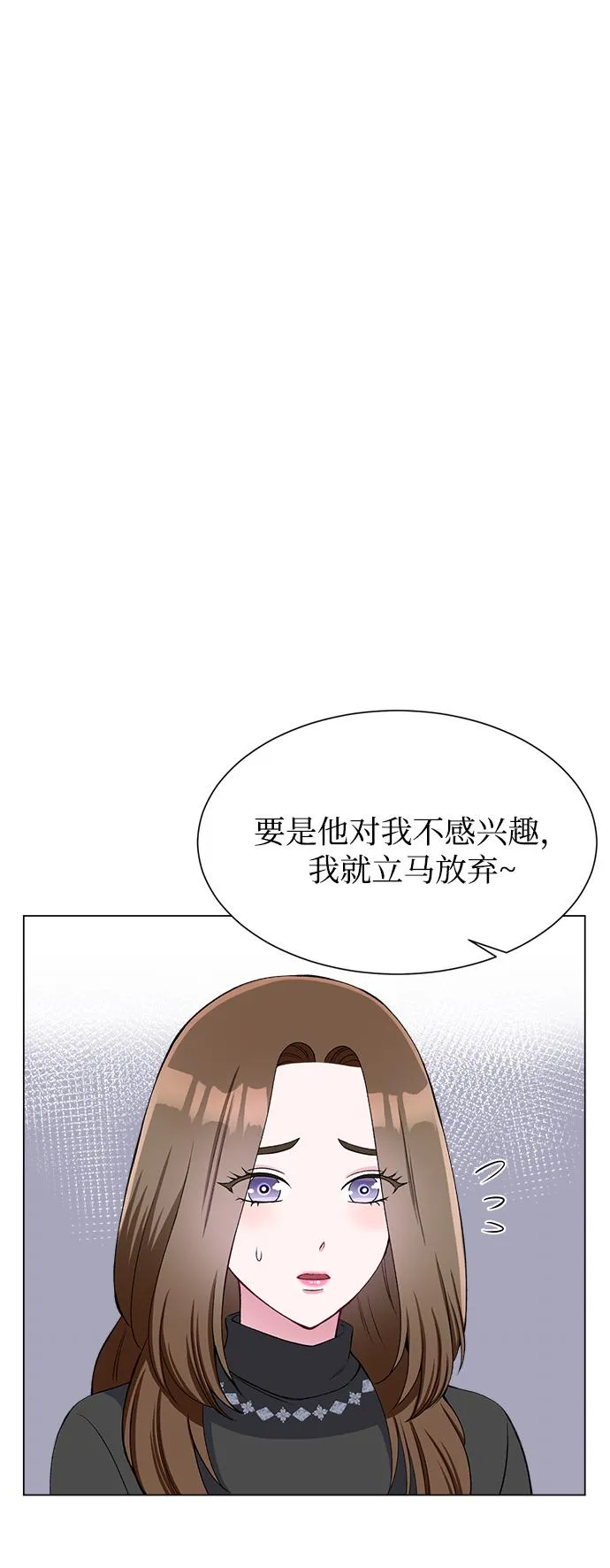 第62话 第45页