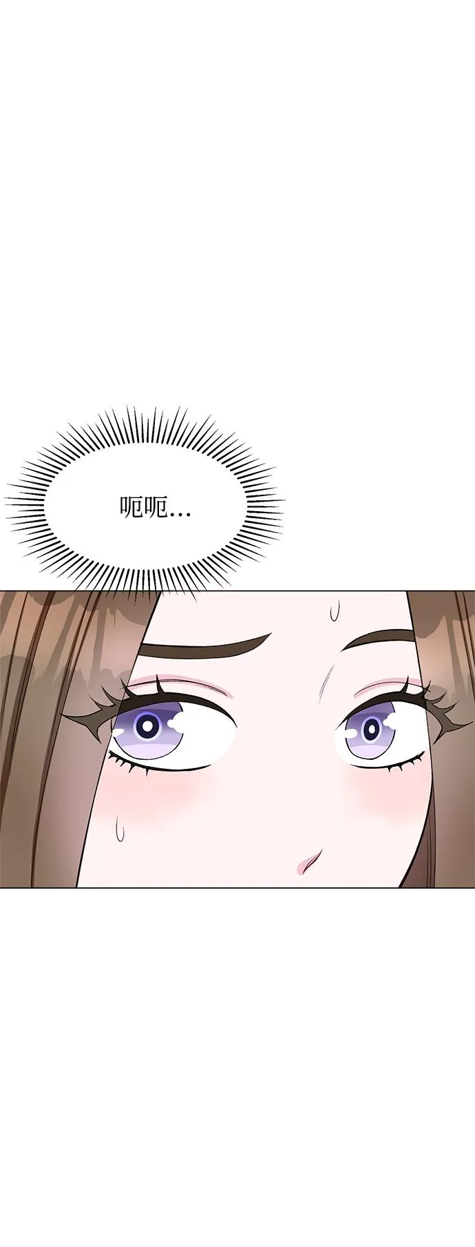 第62话 第46页