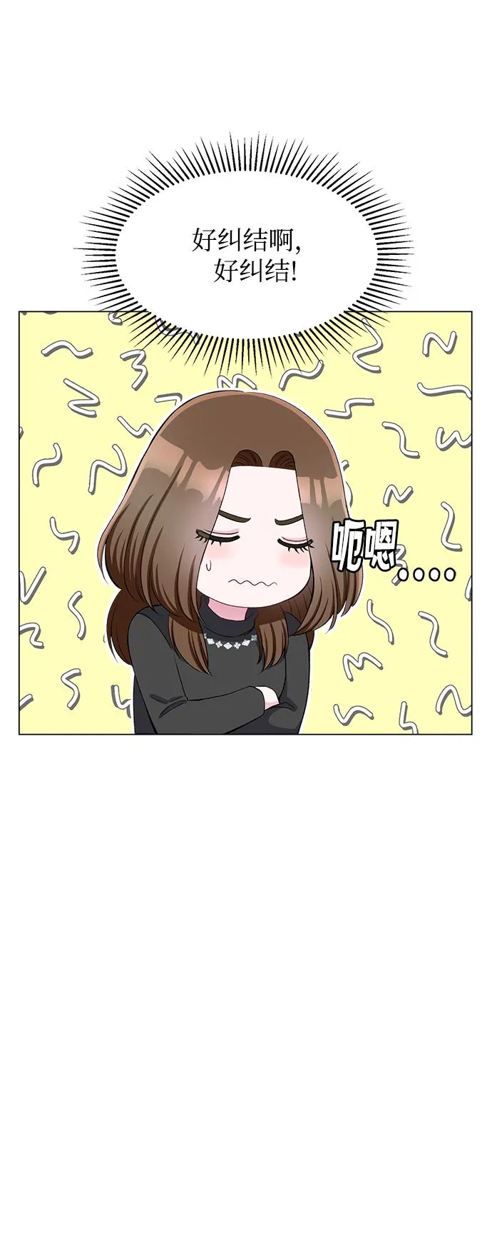 第62话 第48页