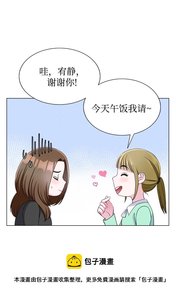 第62话 第50页