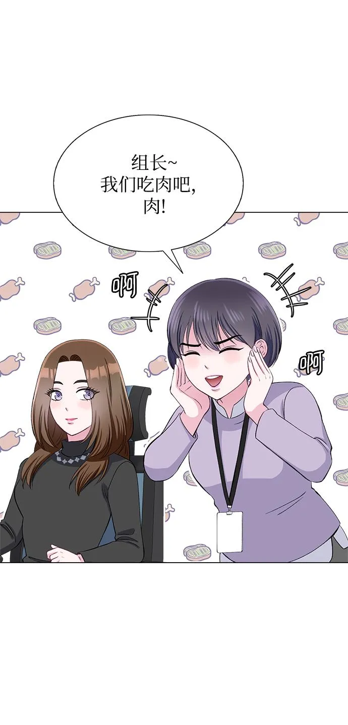 第62话 第56页