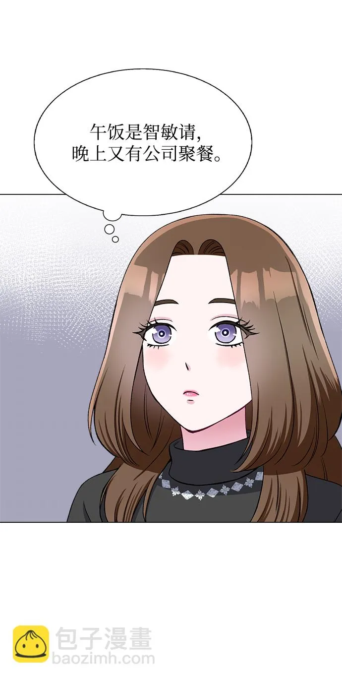 第62话 第57页
