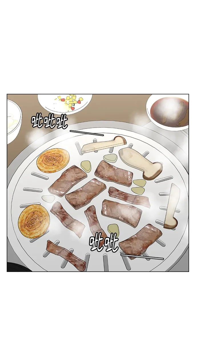 第62话 第61页